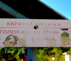 20170909_makedonija_092