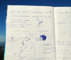 20151129_papuk_045